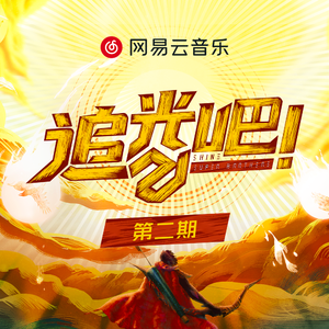 日日操夜夜操天天操
